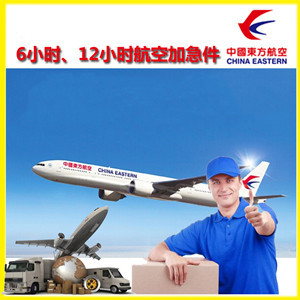 日喀则定日航空物流公司谈空运的四大作用是什么